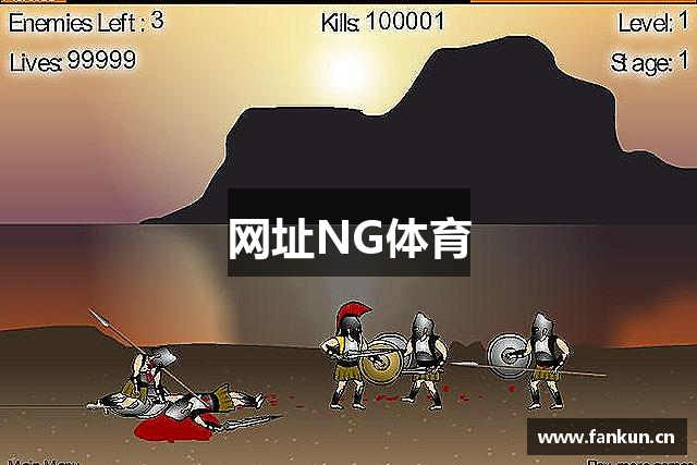 网址NG体育
